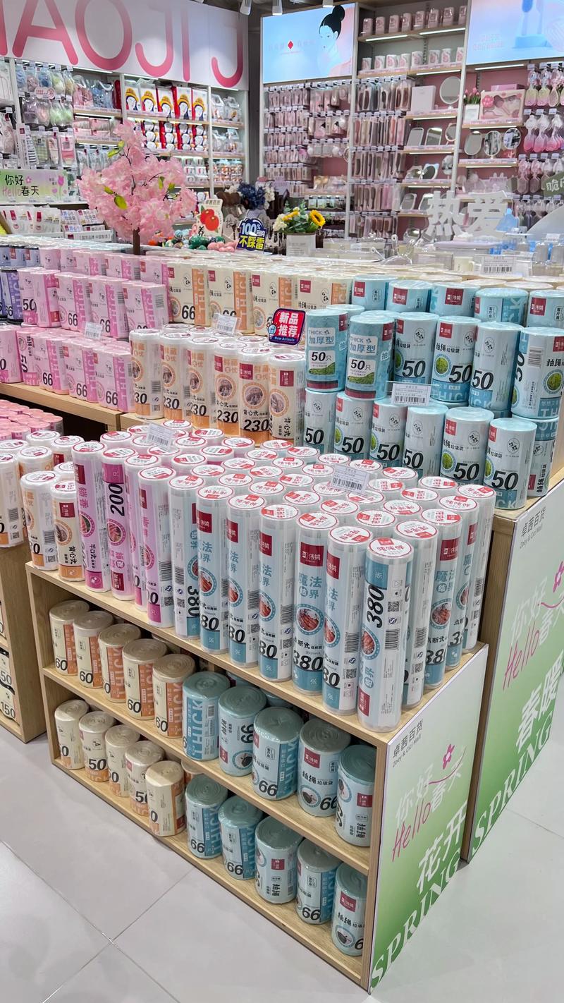 太原日用百货