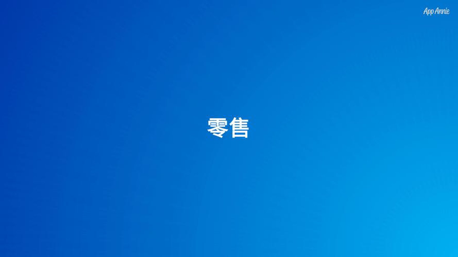 朗盛恒兴商贸