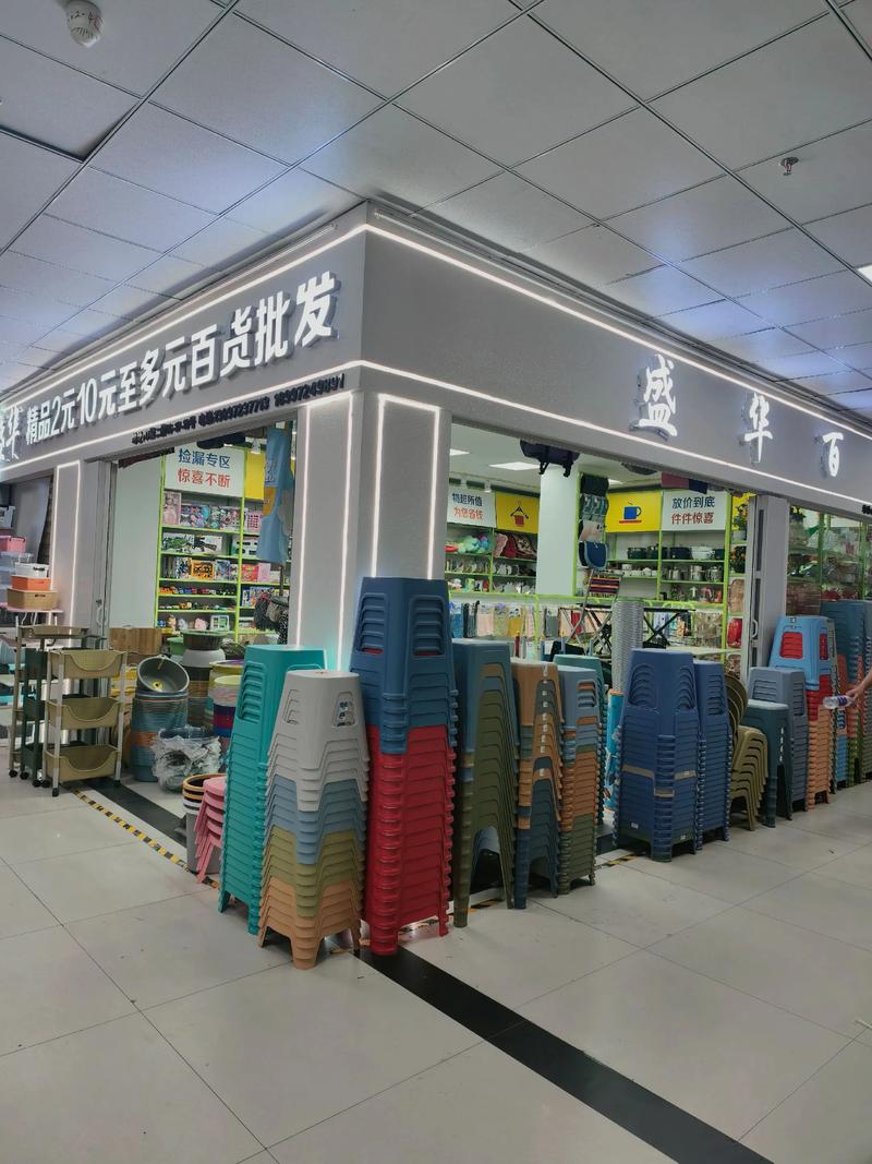 尖草坪区批发：供应链中的核心枢纽