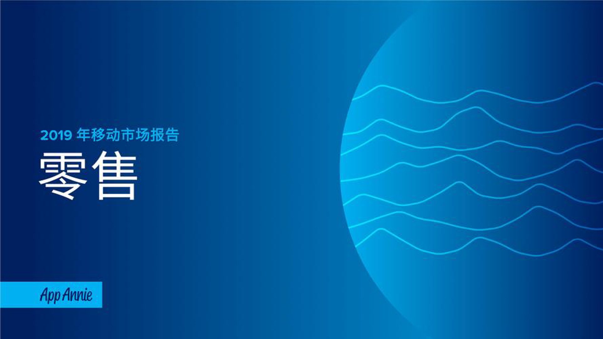 朗盛恒兴商贸