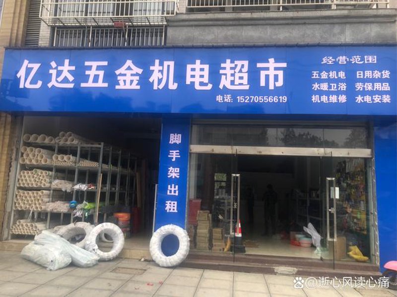 办公用品采购：避开常见误区